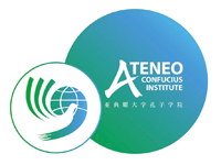 Ateneo Confucius Institute